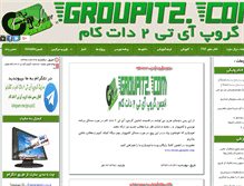 Tablet Screenshot of groupit2.com